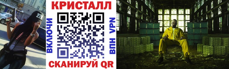 купить наркотики сайты  Острогожск  АМФ VHQ 