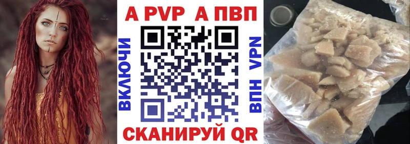 маркетплейс формула  дарнет шоп  Острогожск  A-PVP СК 