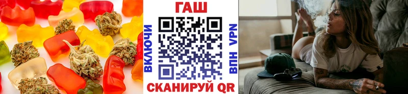 Еда ТГК марихуана  Острогожск 