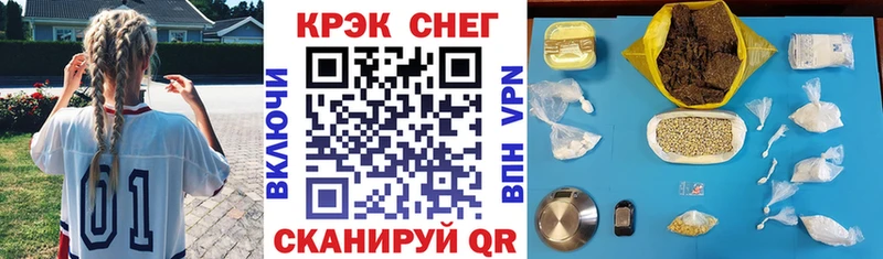 COCAIN FishScale  гидра ССЫЛКА  darknet телеграм  Острогожск 