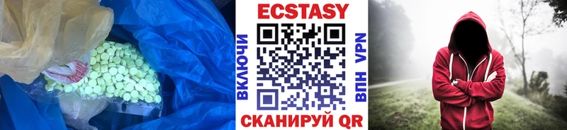площадка официальный сайт  Острогожск  Экстази Дубай 