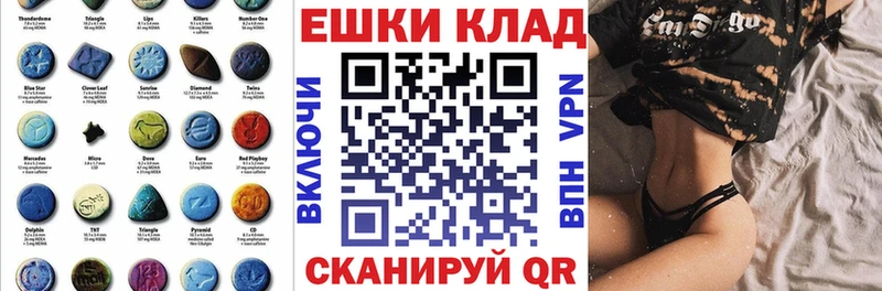 Ecstasy Philipp Plein Острогожск