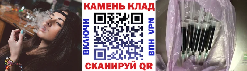 Гашиш Cannabis  гидра tor  Острогожск 