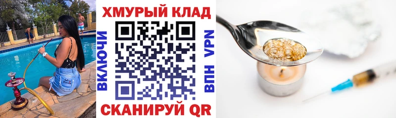 купить наркотик  Острогожск  Героин Афган 
