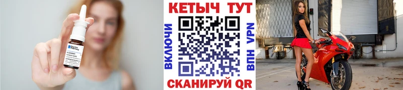 КЕТАМИН VHQ  Острогожск 