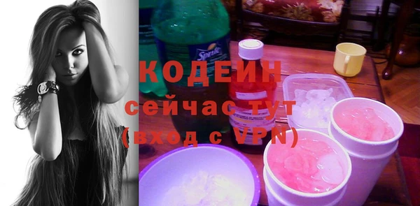 прущие грибы Белоозёрский