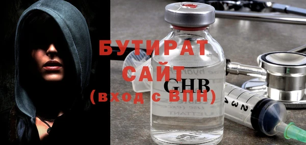 прущие грибы Белоозёрский