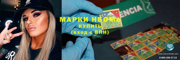 наркотики Беломорск