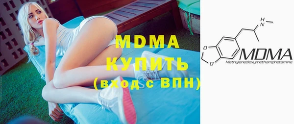 PSILOCYBIN Белокуриха
