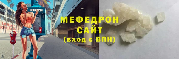 наркотики Беломорск