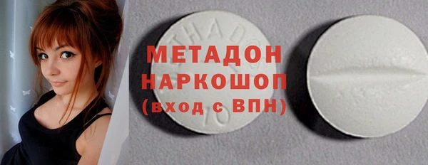 наркотики Беломорск