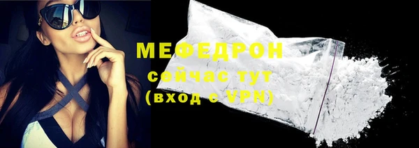 прущие грибы Белоозёрский