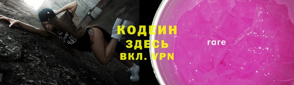 прущие грибы Белоозёрский