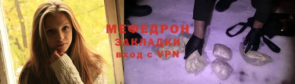 PSILOCYBIN Белокуриха