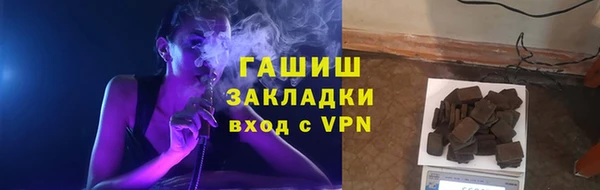 PSILOCYBIN Белокуриха