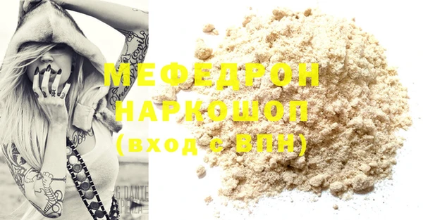PSILOCYBIN Белокуриха