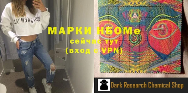 амфетамин Мегион