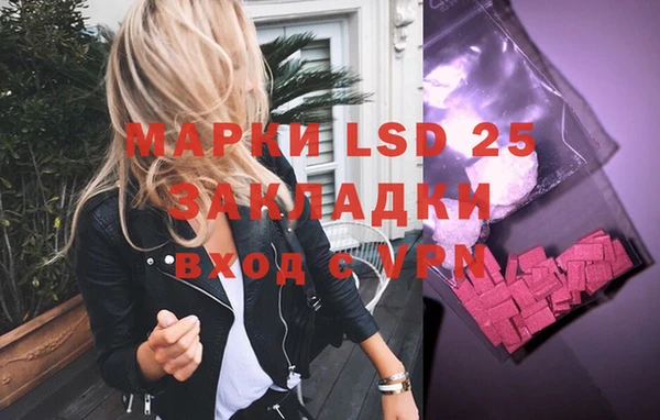 наркотики Беломорск