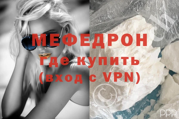 прущие грибы Белоозёрский