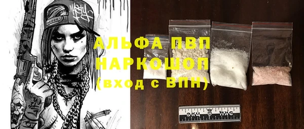 прущие грибы Белоозёрский