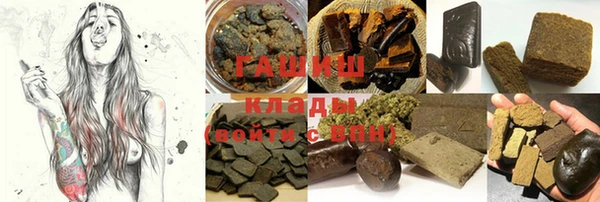 PSILOCYBIN Белокуриха