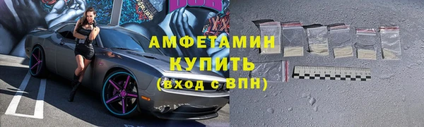 прущие грибы Белоозёрский