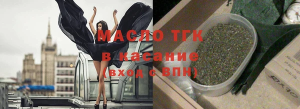 Альфа ПВП Медногорск