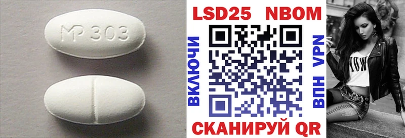 LSD-25 экстази кислота  хочу   Острогожск 