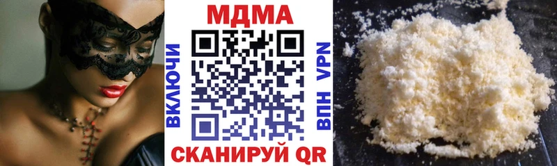 МДМА молли  Острогожск 