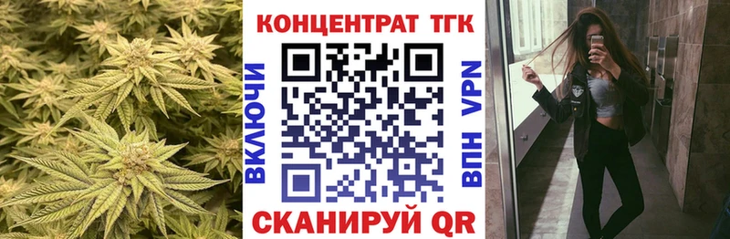 закладки  OMG ССЫЛКА  ТГК вейп  Острогожск 
