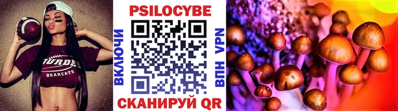 Псилоцибиновые грибы мухоморы  где купить   Острогожск 